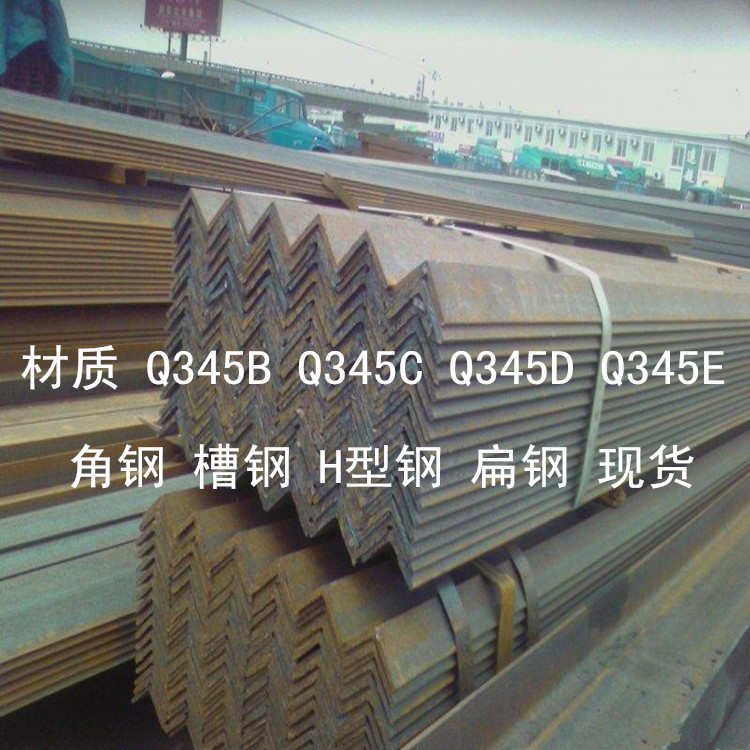 【角钢可定做加工】热镀锌角钢 热镀锌槽钢 热镀锌扁钢 质量保证