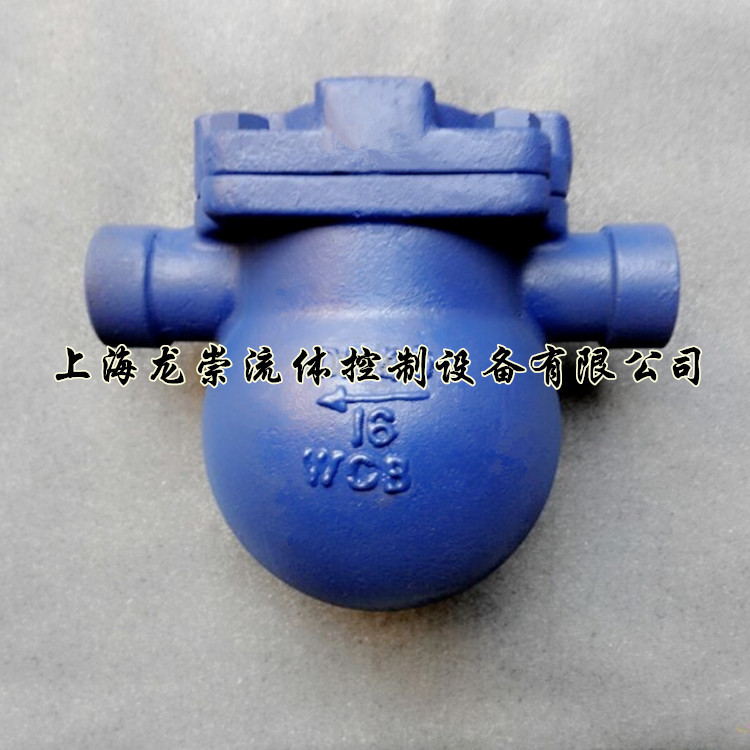FT14H杠桿浮球式蒸汽疏水閥-1