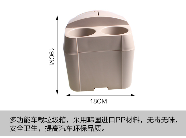 SD-1605多功能车载垃圾箱_14