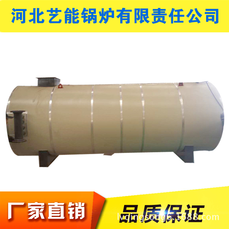 河北艺能2吨燃气导热油炉，3吨燃气蒸汽锅炉，余热锅炉