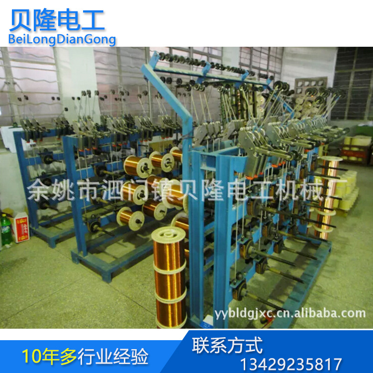 单绞机放线架束绞机放线架涨力放线架宁波厂家批量生产