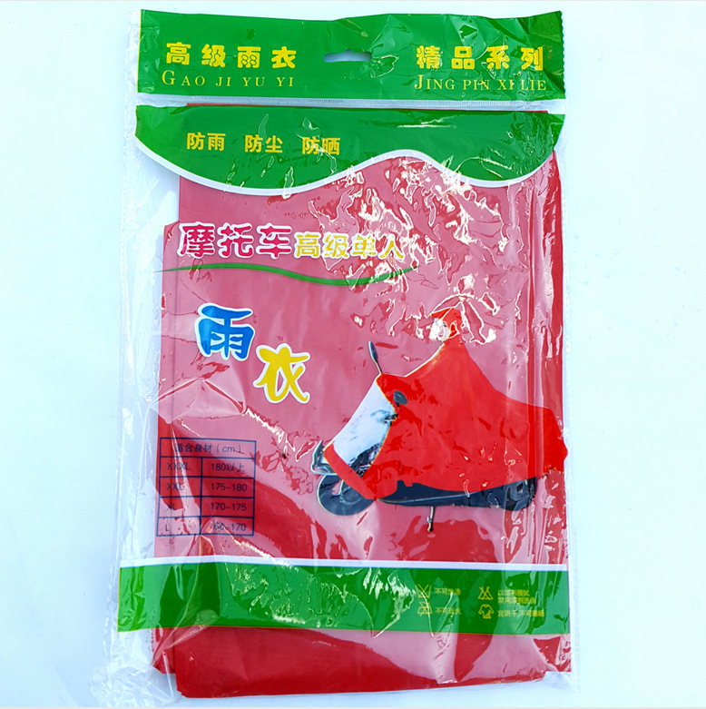 QQ图片20160516150722