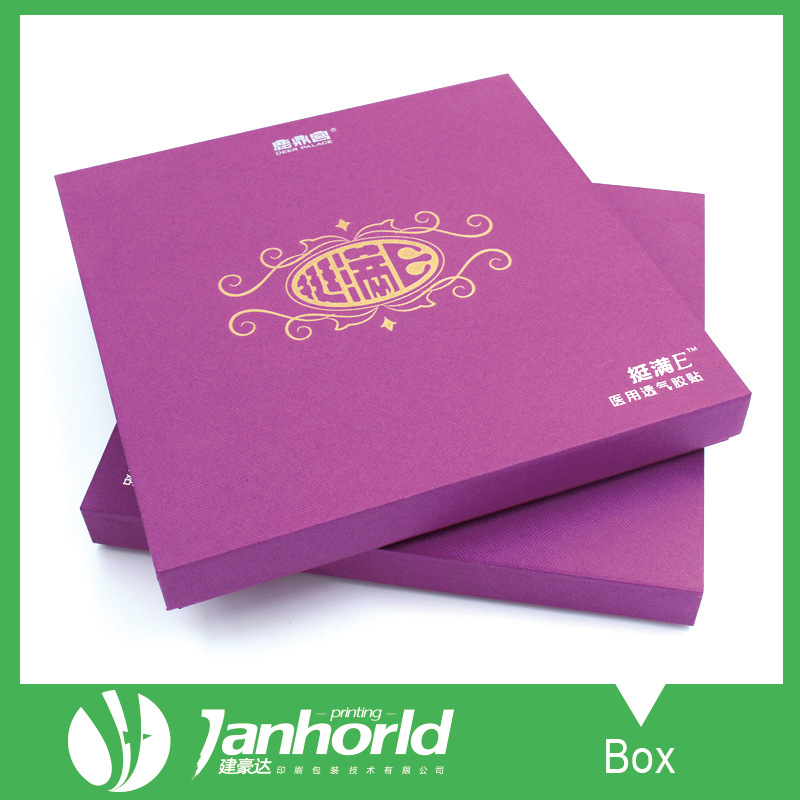 厂家热销 创意礼品盒 精美金字塔礼品盒批发 礼品包装盒厂家