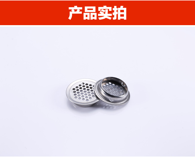 35#平透气孔_r3_c1