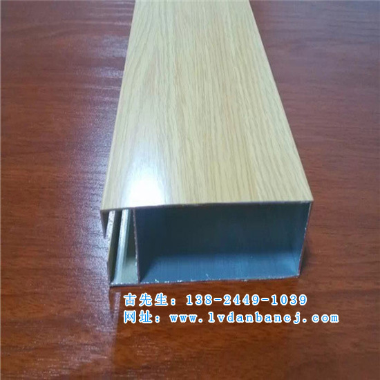 造型铝方通 40x80铝方通