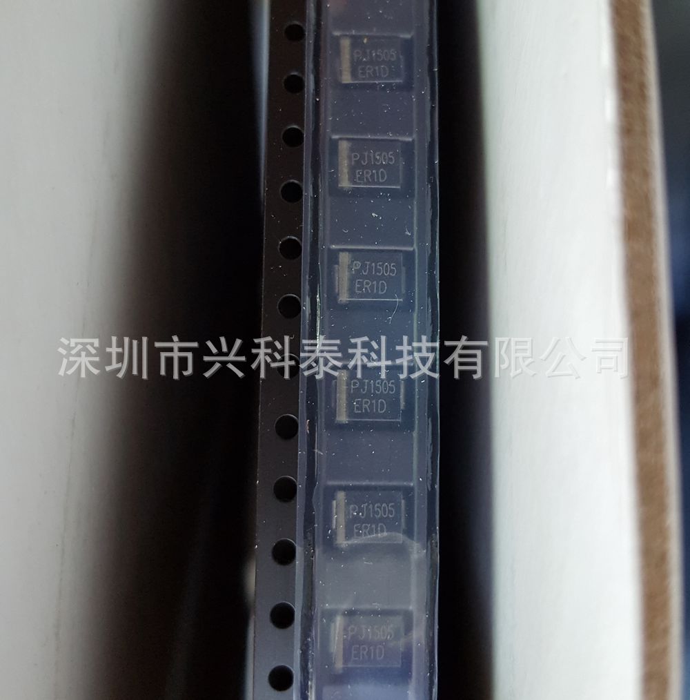 贴片二极管 ER1D