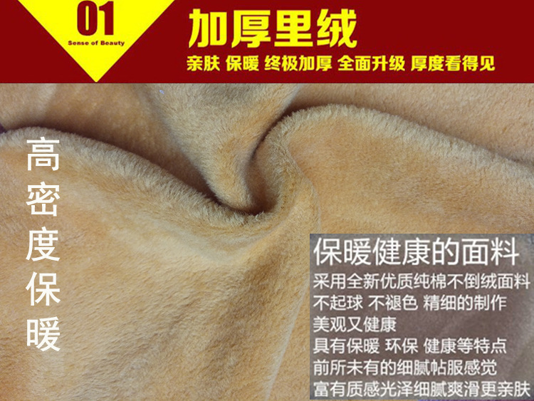 高密度保暖