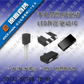 供应 1.3V 降压IC XZ3406 全新原装 保证质量