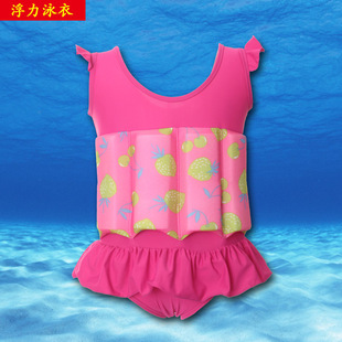New Children's Buoyancy Swimwear Children's Swimwear Fabric Moe Bao Swimwear 6616 Strawberry Swimwear Baby Swimwear