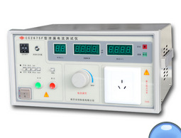 cc2675F医用泄漏电流测试仪漏电流测试仪泄漏电流测试仪