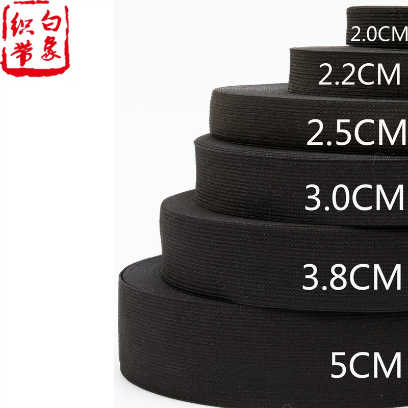 Black elastic bag, 2/2.5/3/4/5cm
