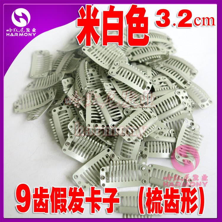 9齿卡子米白色_副本