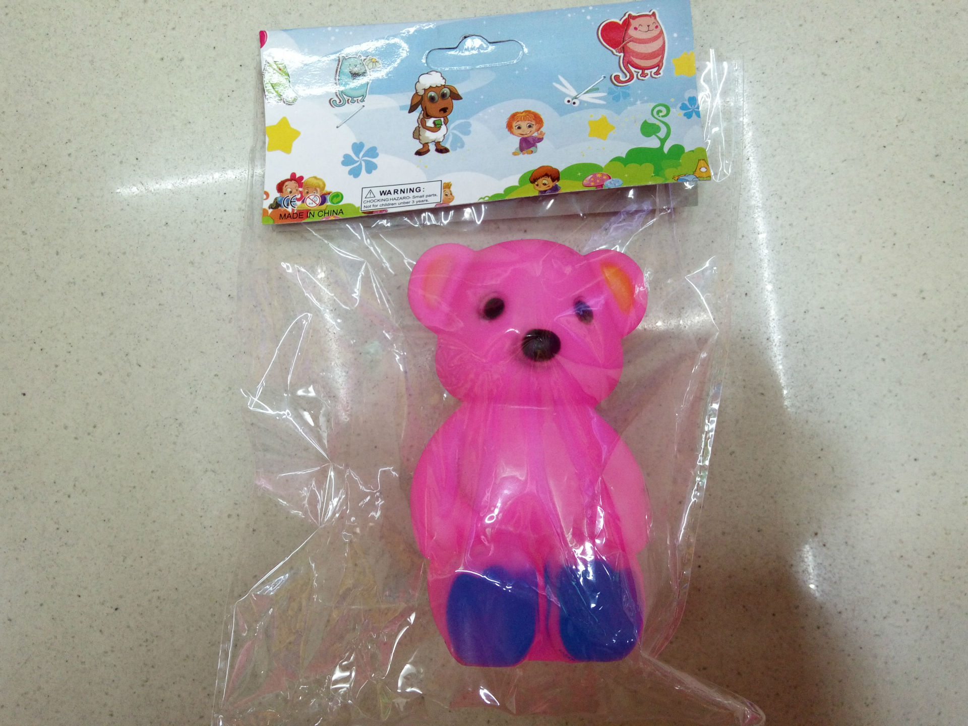 新建文件夹IMG_20160718_094941