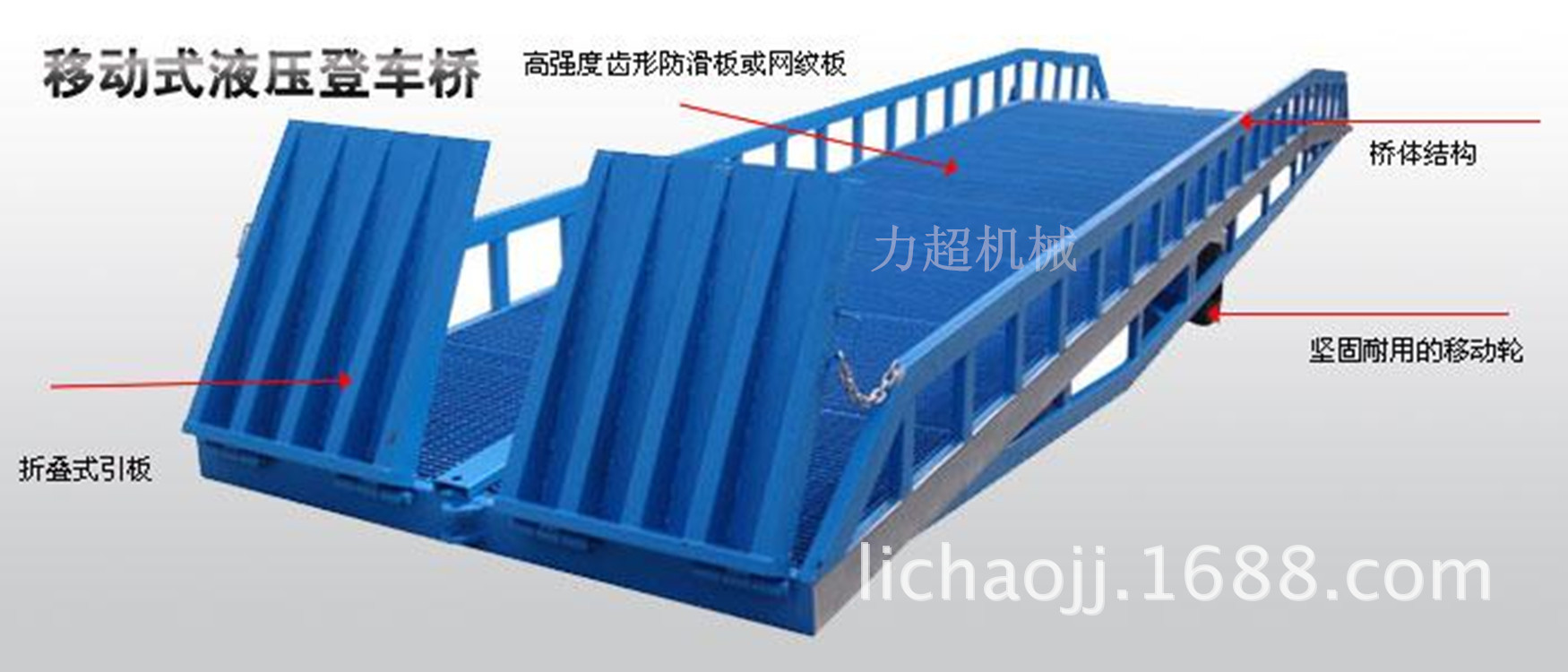 移登14