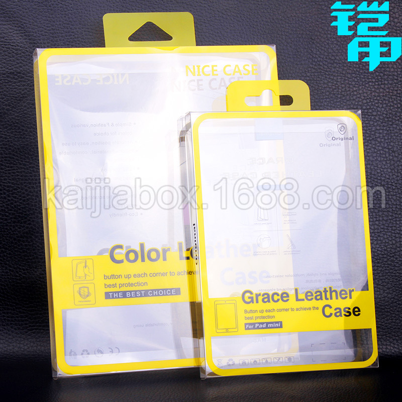 供应苹果平版电脑ipad保护套包装盒迷你mini皮套PVC盒塑料 KJ-477