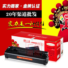 ��������EP22 �m��HP����Q4092A 1100����1120 LBP810 800 3200