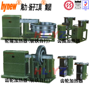 江苏海力厂家直销 ZJ20B轮箍加热器,轮心加热器,轮心轮箍加热器