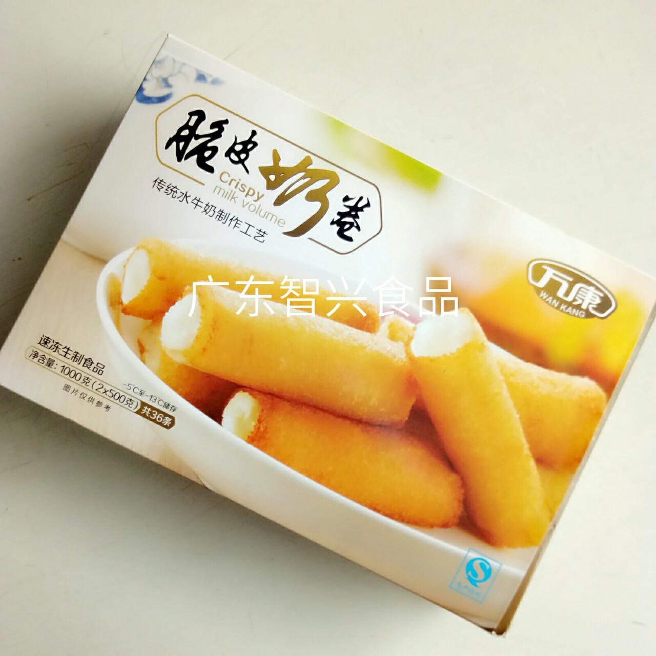 炸牛奶 脆皮奶卷顺德特色甜品小吃炸水牛奶中