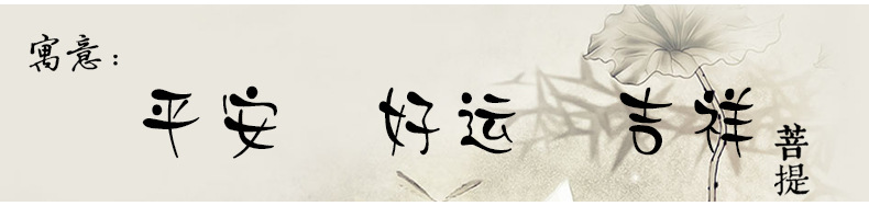 象牙果鑰匙扣_02