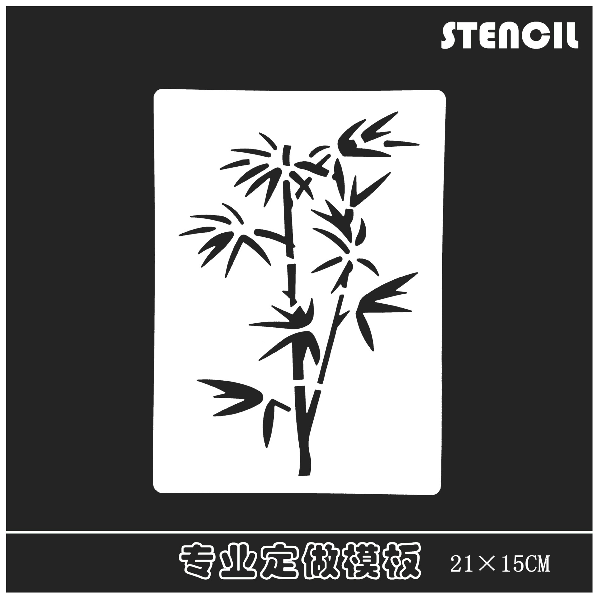 HA5-09【厂家直销】艺术美画板 儿童绘画智力模板 镂空模板尺