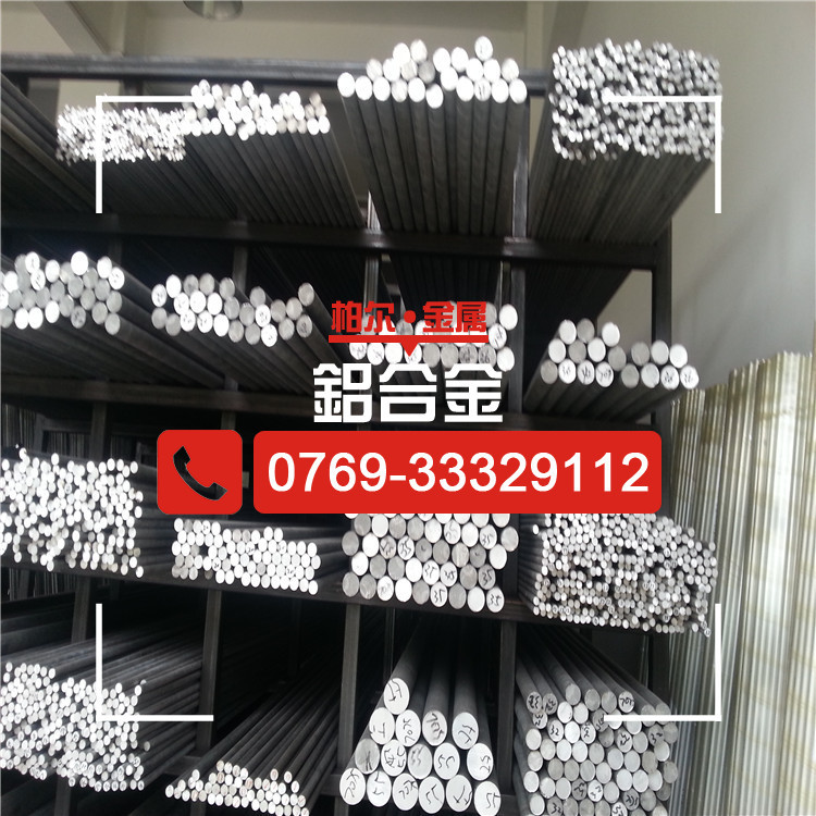 厂家直销：6061T4国标铝板 精拉6063T6国标铝棒批发 质量可靠