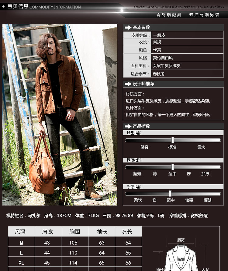 阿裡牛皮反絨皮詳情_11