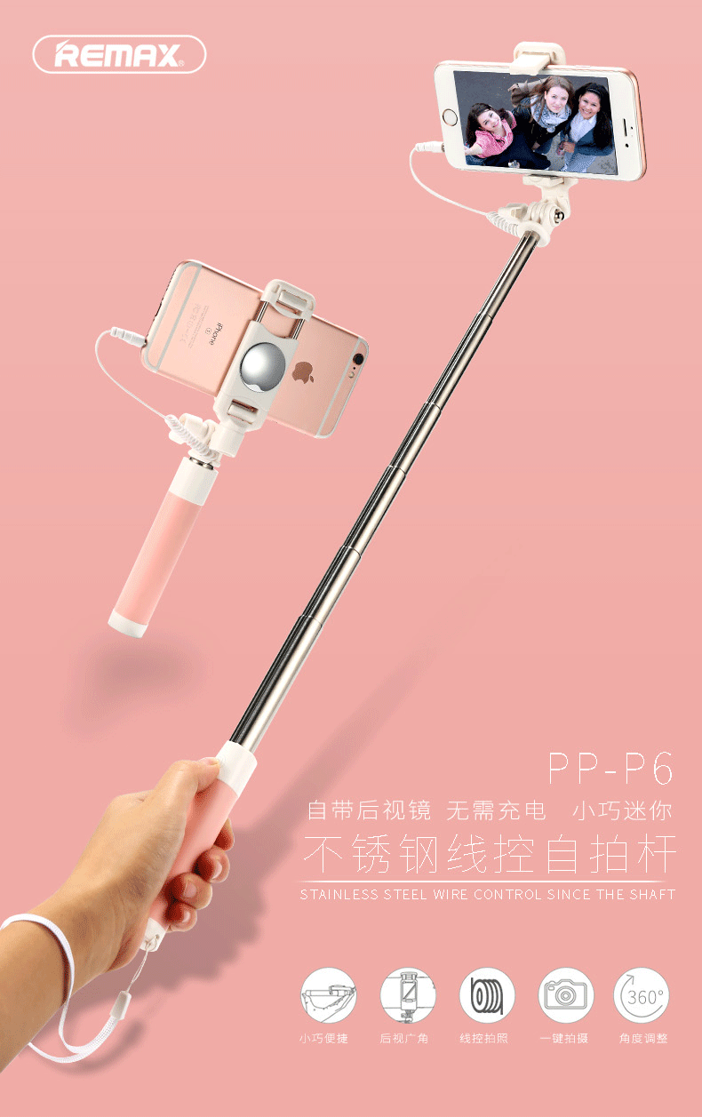 Stick selfie en Acier inoxydable - Ref 3386659 Image 8