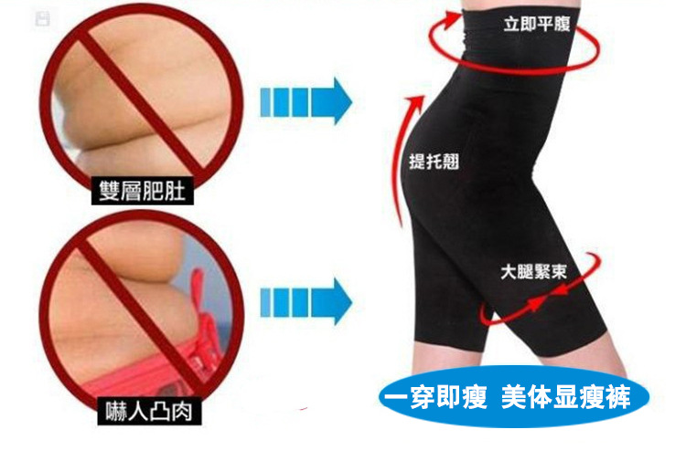 body amincissant - Ref 670247 Image 4