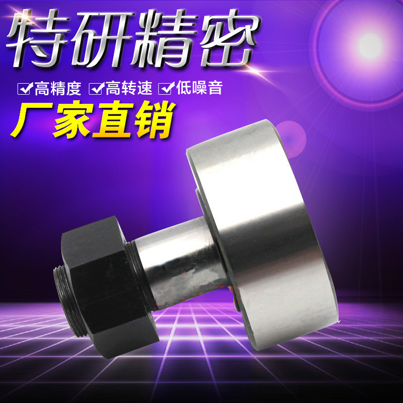 原装正品 TRU608945IKO轴承 滚针轴承进口 货真价实