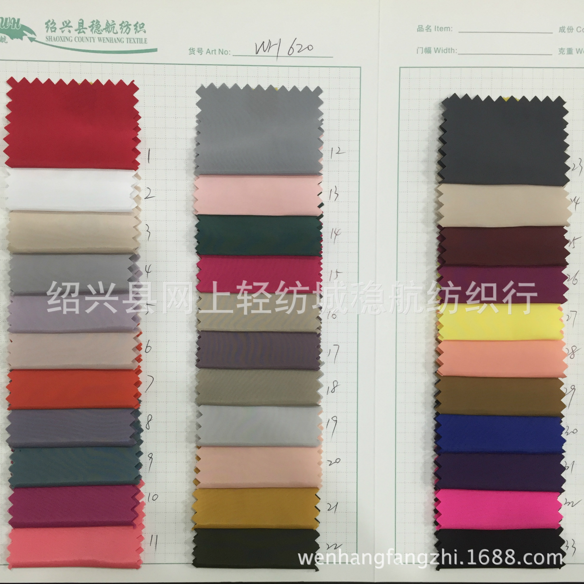 现货羽绒服棉衣棉袄风衣面料 50D仿记忆面料 批发素色涤纶化纤布