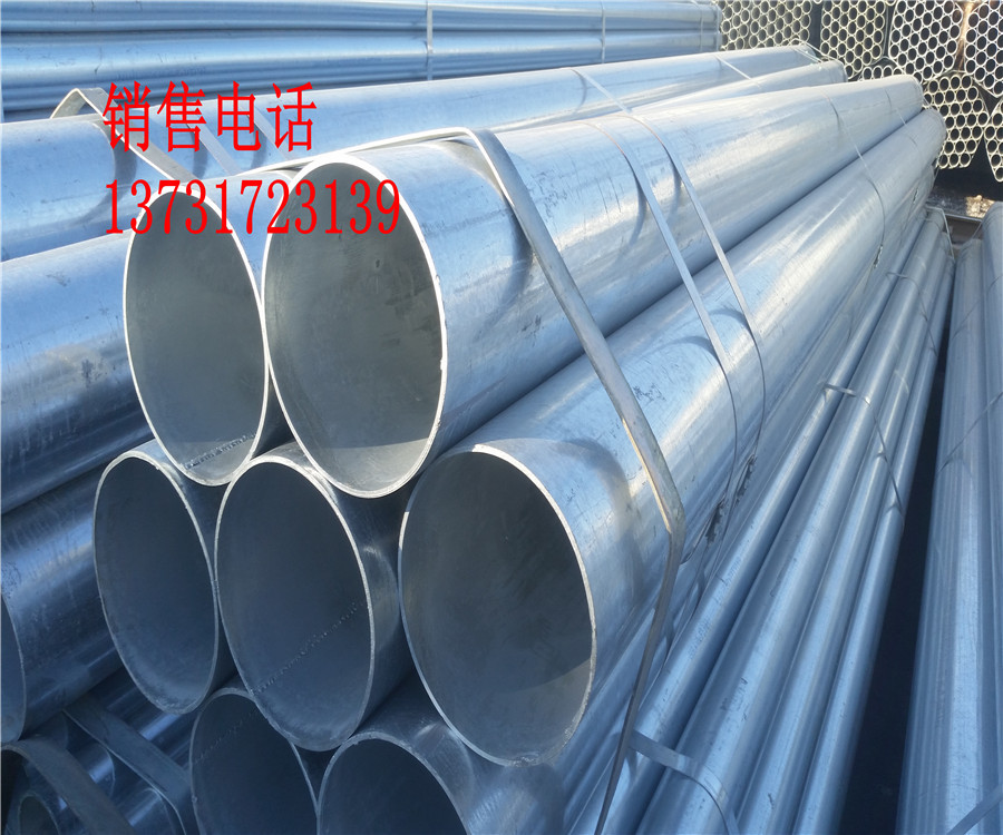 厂家现货销售镀锌钢管 DN100口径薄壁热镀锌钢管  量大优惠