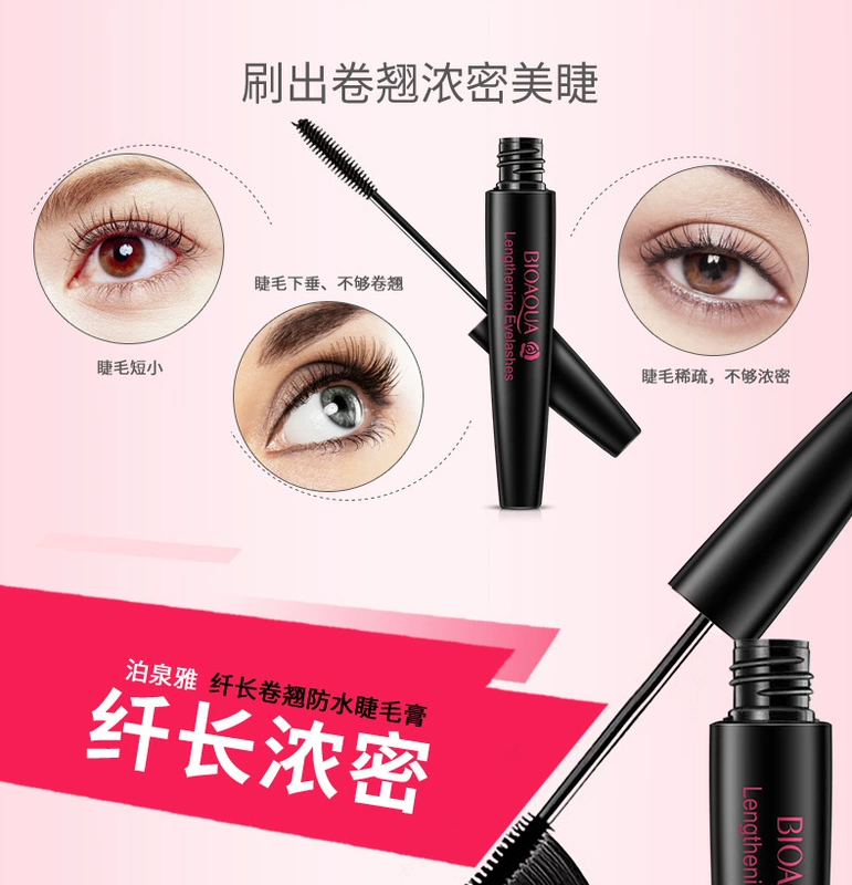 Jingdong Mall Taobao mascara nóng dài dày uốn cong mã hóa dài không thấm nước lâu dài không nở hoa trang điểm - Kem Mascara / Revitalash