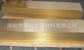 黃銅板3