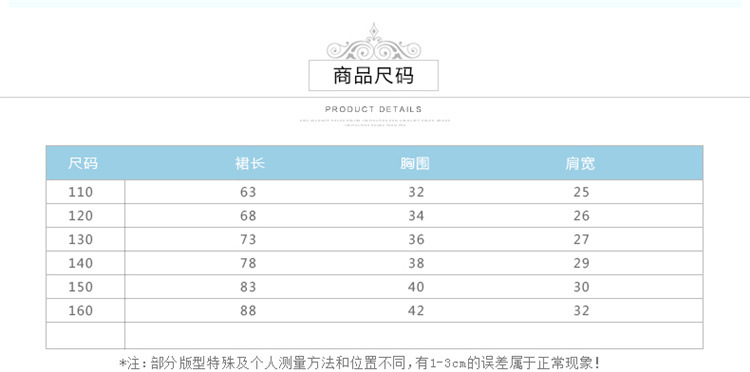 Robe enfant - Ref 2046270 Image 7