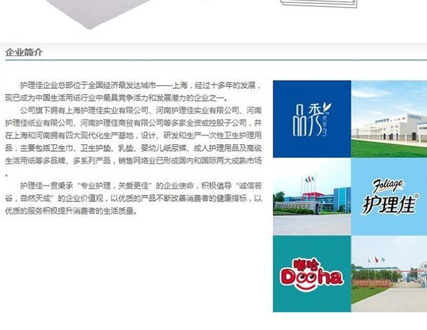 厂家卫生纸_厂家促销 品秀卫生纸780克4层10