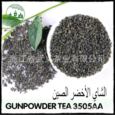 Exit Africa Bulk tea machining Green Tea Manufactor Tea wholesale green tea Labelable pearl tea 3505AA
