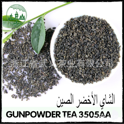 出口非洲散装茶加工绿茶厂家茶叶批发green tea 可贴牌珠茶3505AA|ru