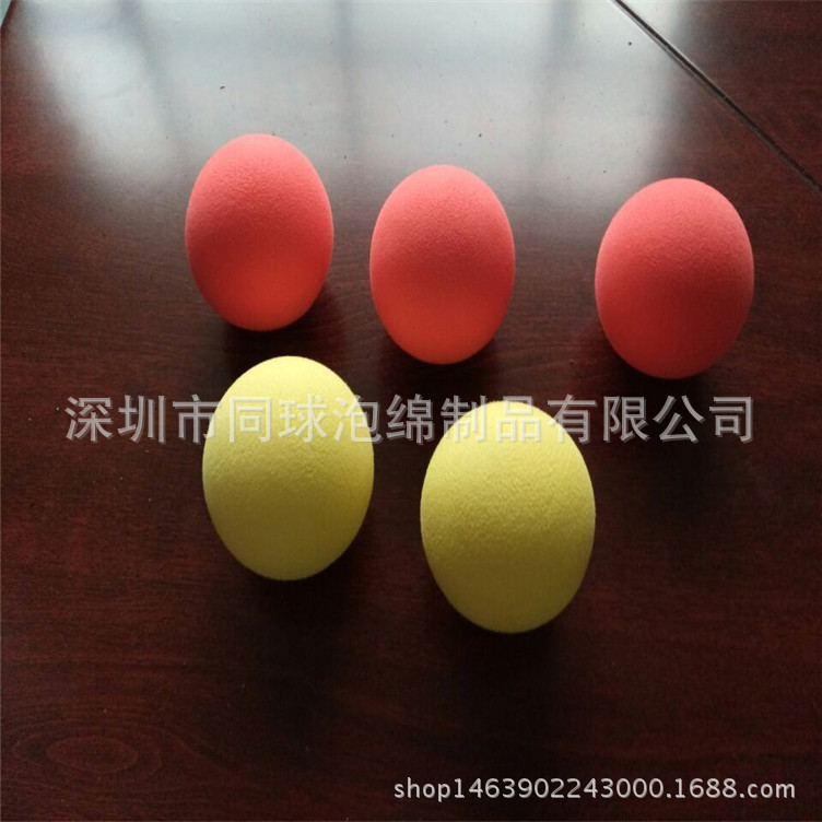 eva高弹力球 EVA高发泡清洁子弹球55MM直径