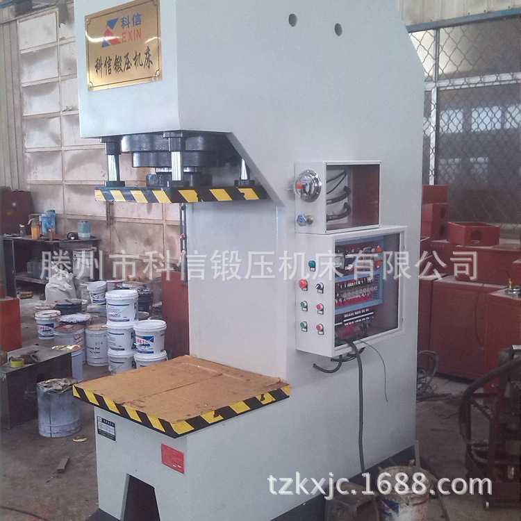 厂家现货直销200t单柱液压机,200吨单臂油压机,液压机,压力机