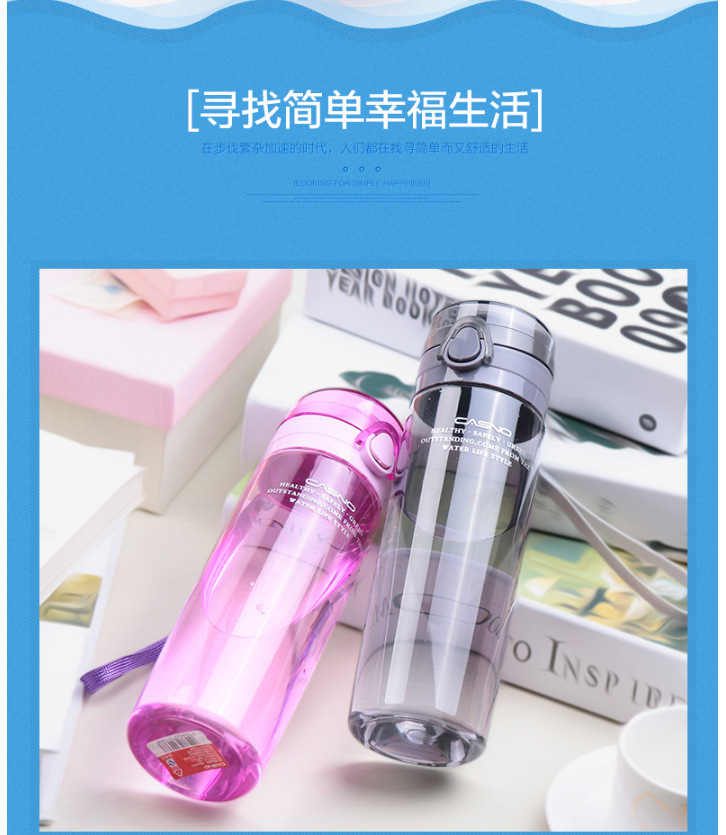 太空杯磨砂运动水杯创意便携学生水杯pc透明杯子2017新款杯子礼品(下单备注颜色)10