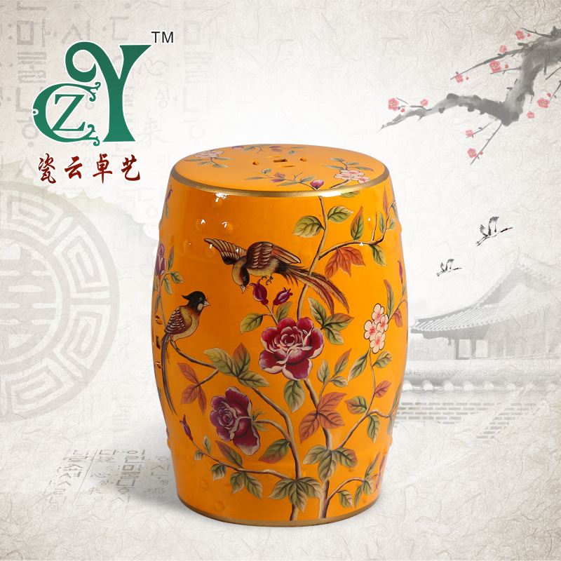 新中式陶瓷鼓凳花架凳瓷墩绣墩客厅边几凳陶瓷凳圆凳复古凳圆鼓凳|ms