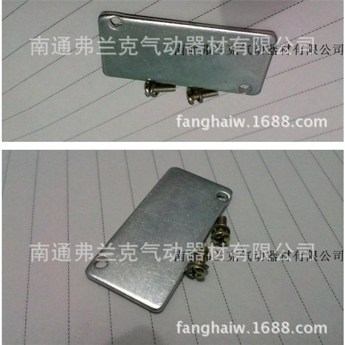 台湾品牌电磁阀汇流板盲板P-300MR2  P-400MR2 坚固耐用