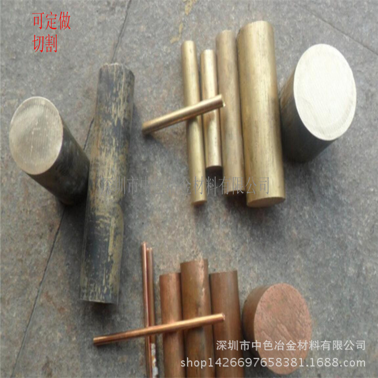 小铜棒现货 H59-1国标易车削铜棒 深圳黄铜棒厂家-中色冶金