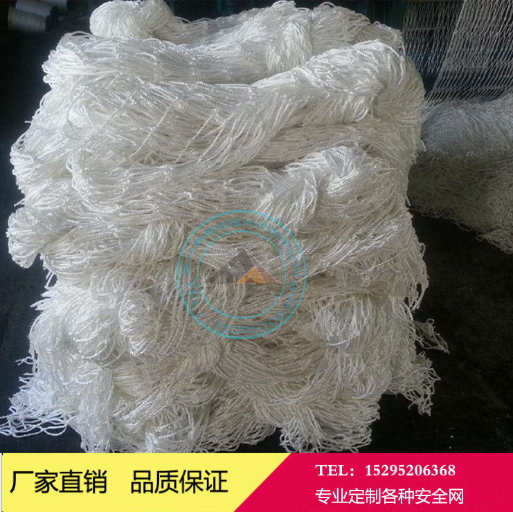 厂家直供护栏安全网 全国质保白色护栏安全网 特价护栏安全网|ru