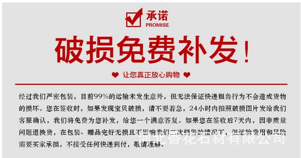 細節12
