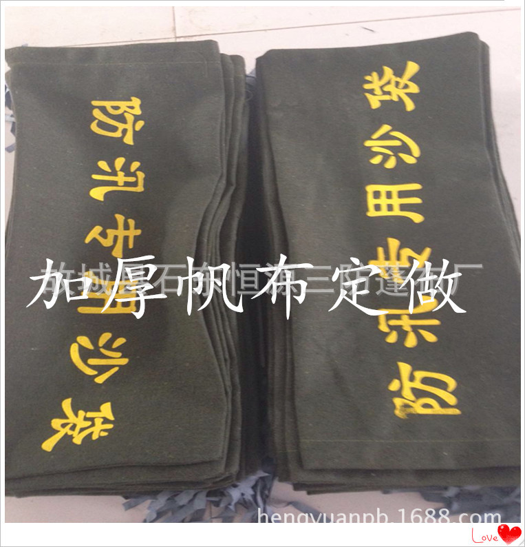 加厚帆布防水沙袋/防汛专用沙袋消防堵水沙包 30x70 防洪沙袋抽绳