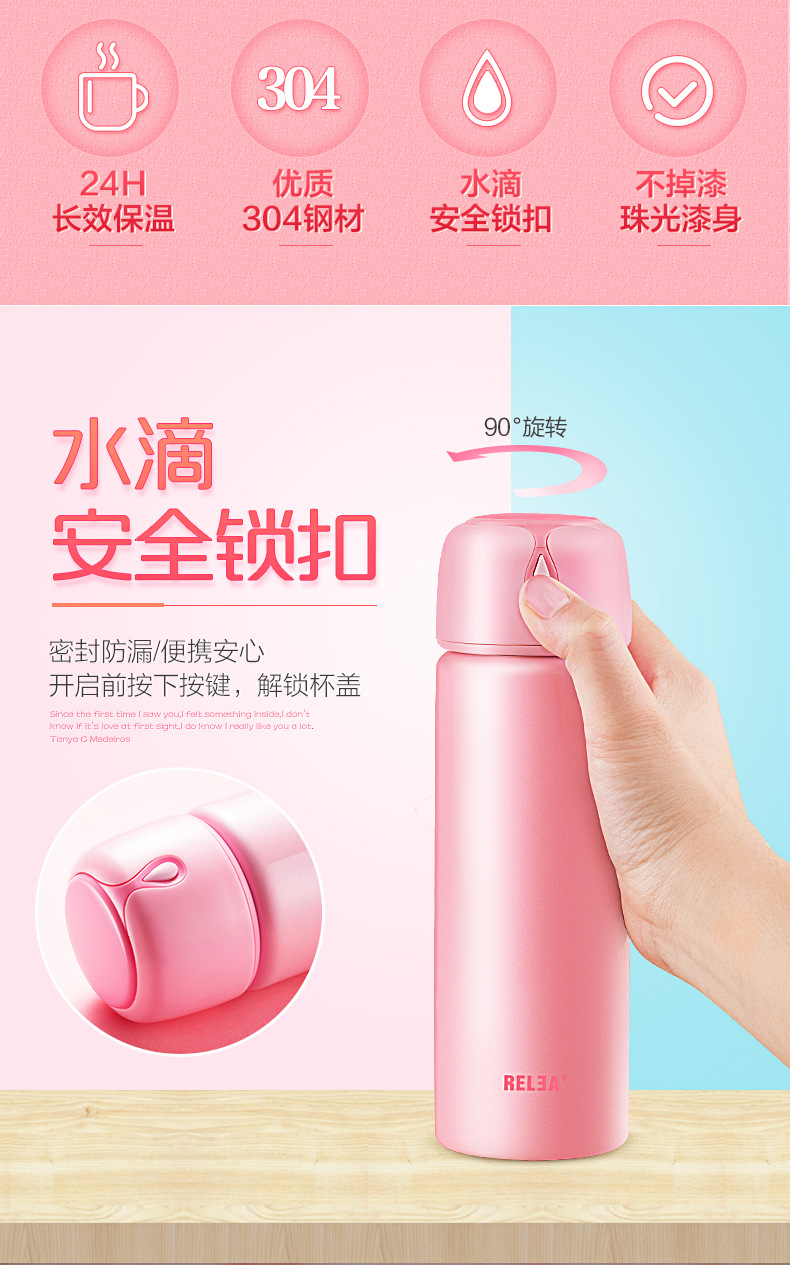 物生物水漾便携保温杯女士学生儿童男不锈钢直身水杯创意茶杯子2