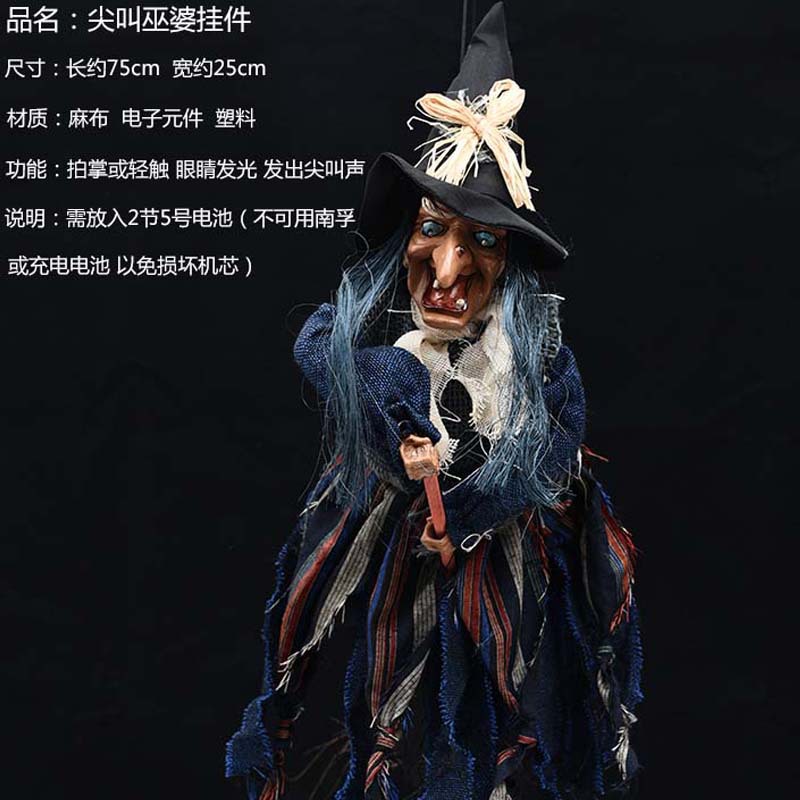 Halloween bruja colgante horror Accesorios luminosos Casa Encantada diseño KTV controlado por voz escoba eléctrica decoraciones al por mayor