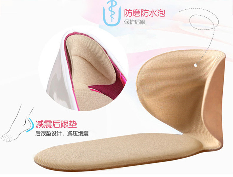 内页-鞋垫-2_02