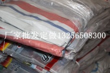 厂家直销三色彩条布 8*30 双复合红白蓝编织布 彩色雨布 工地专用